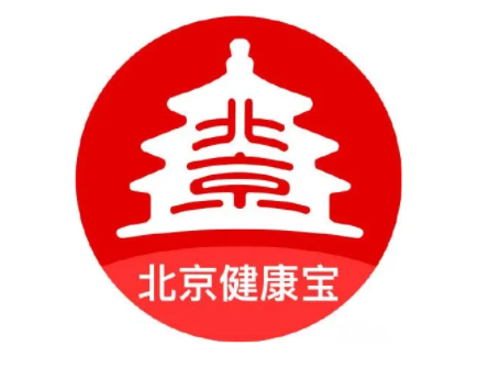 北京健康宝核酸检测显示4天是怎么回事