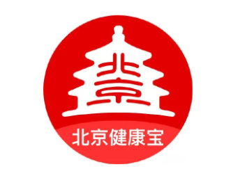 北京健康宝核酸天数是怎么计算的