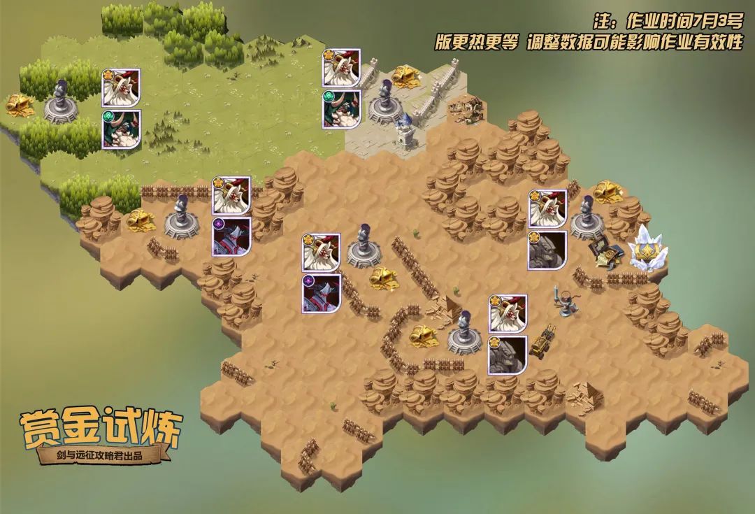 剑与远征SP狮子试炼之地怎么过