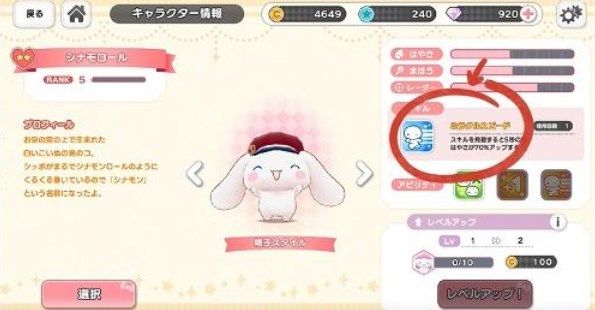 Tiny Park游戏玩法是什么样的