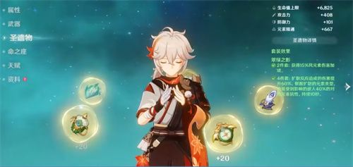 原神万叶怎么达到1000精通