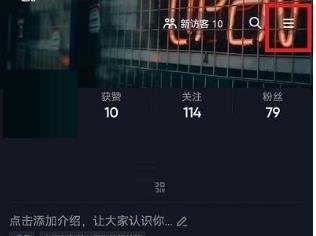 抖音聊天记录被删除怎么恢复 抖音聊天记录被删除恢复方法介绍