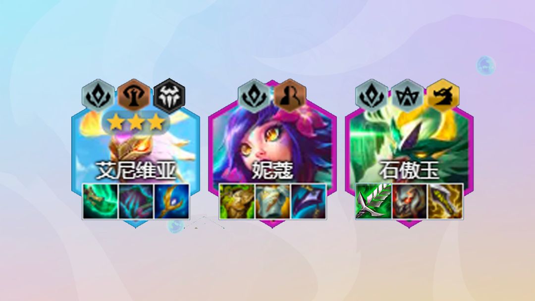 云顶之弈12.12b玉龙凤凰阵容推荐：玉龙凤凰阵容搭配运营攻略[多图]图片2