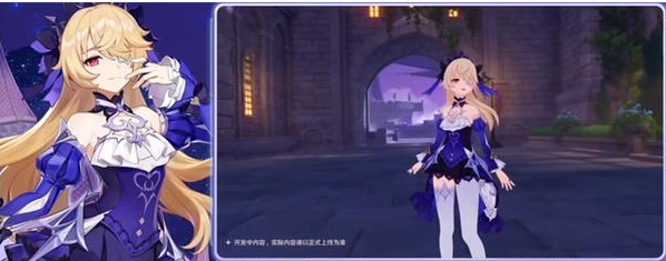 原神菲谢尔新皮肤怎么免费获得