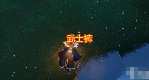 光遇预言季火先知先祖位置在哪