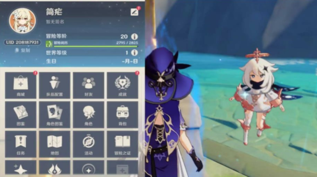 原神2.8版本的万叶和可莉如何选择