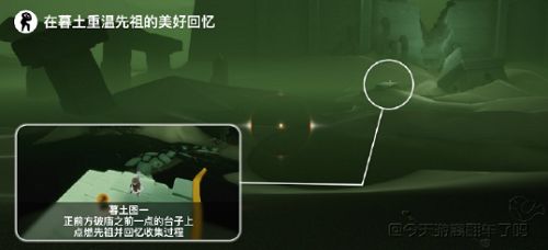 光遇7.5任务怎么做？2022年7月5日每日任务完成攻略[多图]图片2