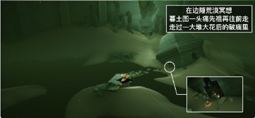 光遇7.5任务怎么做？2022年7月5日每日任务完成攻略[多图]图片4