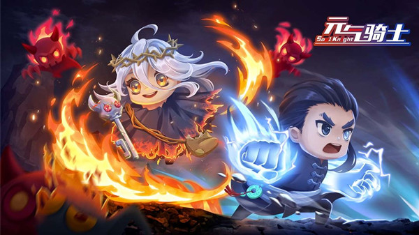 元气骑士2022暑期版本更新了什么