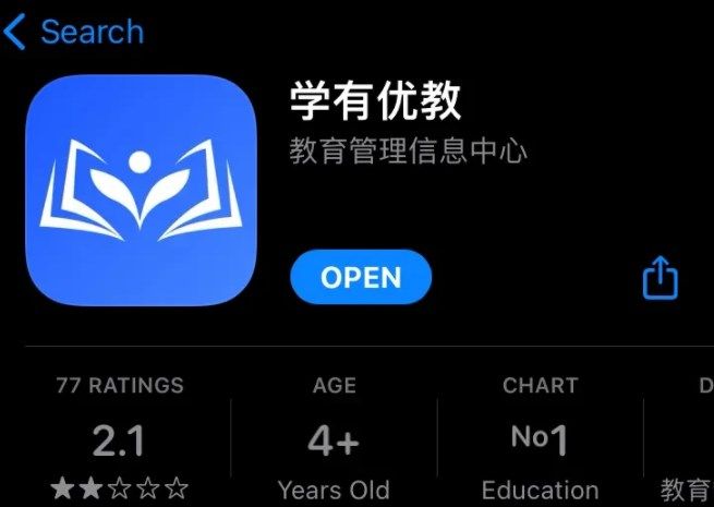 学有优教app注册方法是什么