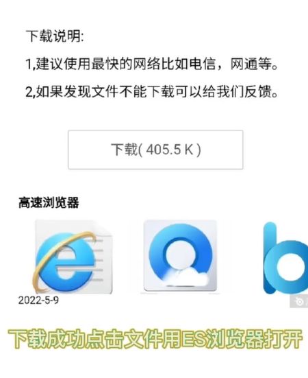 甜瓜游乐场怎么添加模组？导入模组教程[多图]图片3