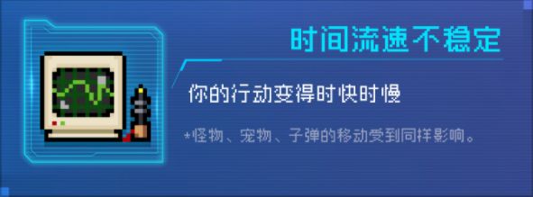 元气骑士2022暑假版本更新内容一览：暑假版本新增挑战因子、武器配件[多图]图片4