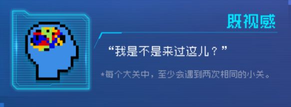 元气骑士2022暑假版本更新内容一览：暑假版本新增挑战因子、武器配件[多图]图片5