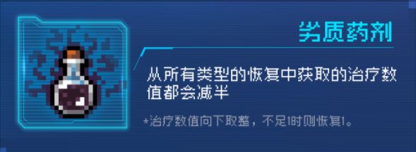 元气骑士2022暑假版本更新内容一览：暑假版本新增挑战因子、武器配件[多图]图片7