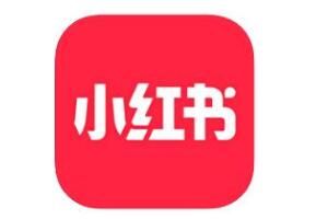 小红书播放量有收益吗怎么变现