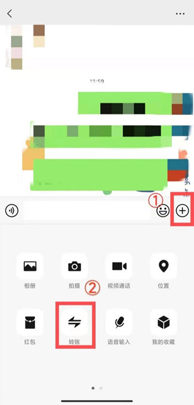 微信转账要不要收手续费收多少