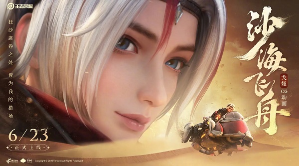 王者荣耀戈娅技能怎么连招