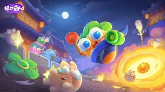 保卫萝卜4阿波尼克号第60关如何满星通关