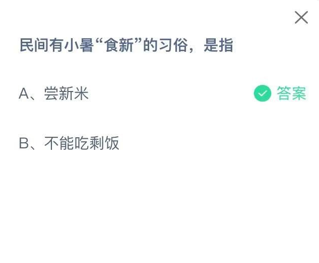 1657076154707388.png image.png