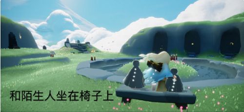 光遇7.6任务怎么做