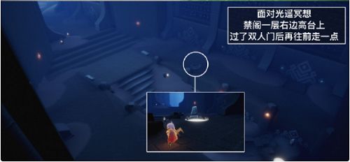 光遇7.6任务怎么做？2022年7月6日每日任务完成攻略[多图]图片4