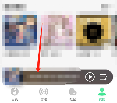QQ音乐怎么看这首歌有多少人在听