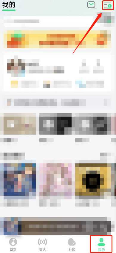 QQ音乐弹一弹活动怎么参加