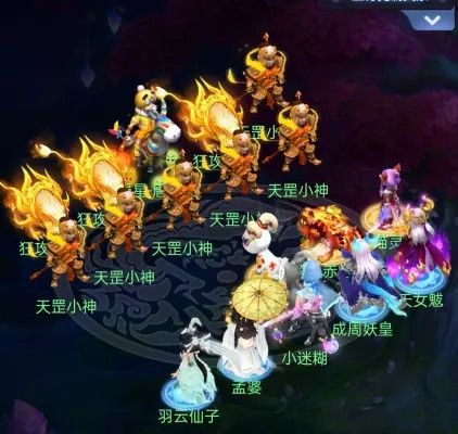 梦幻西游网页版三十六天罡攻略大全：三十六天罡全关卡图文通关攻略[多图]图片6