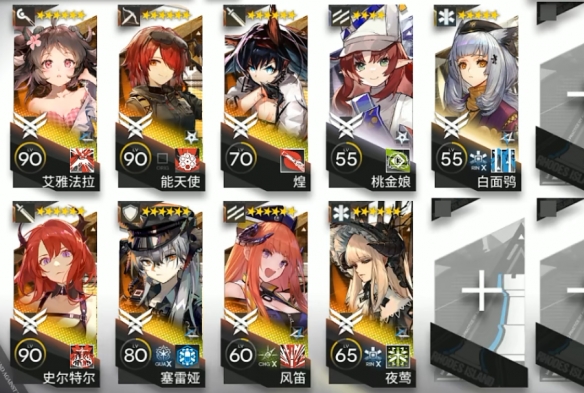 明日方舟绿野幻梦DV-8怎么过