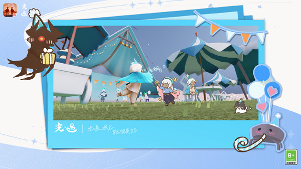 光遇秘密基地顶楼在哪里