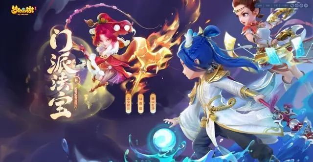 梦幻西游手游科举乡试答案大全：2022最新科举乡试答案汇总[多图]图片2