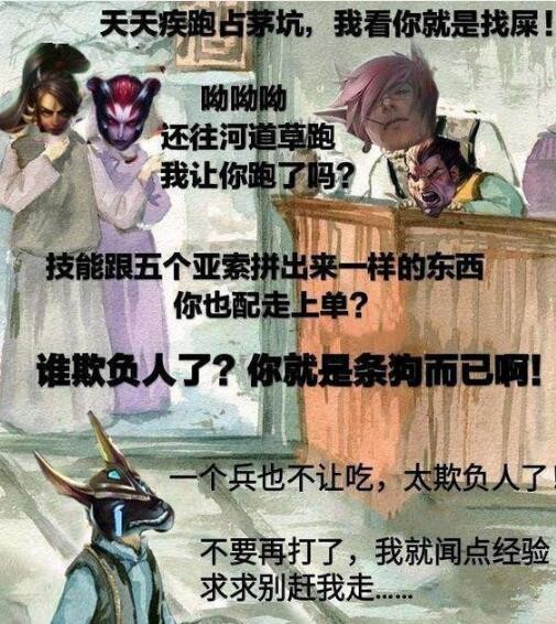 狗头吧老哥是什么梗