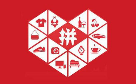 拼多多明明助力了为啥没反应