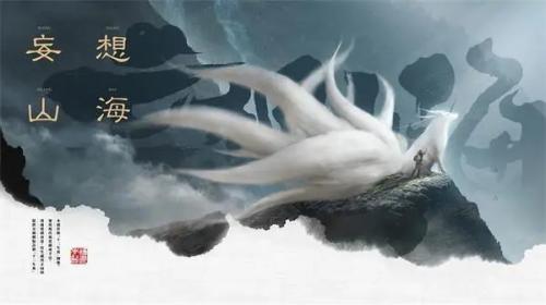 妄想山海幽游迷巫符怎么获得 妄想山海幽游迷巫符获得方法介绍