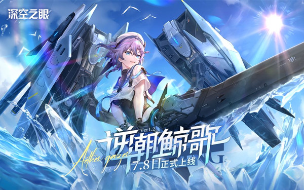 深空之眼雷獠伽梨神格怎么加点