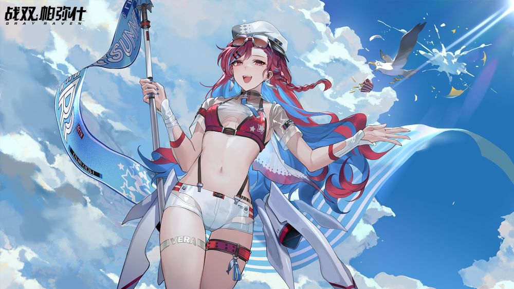 薇拉绯耀专属特效涂装绯澜盛律