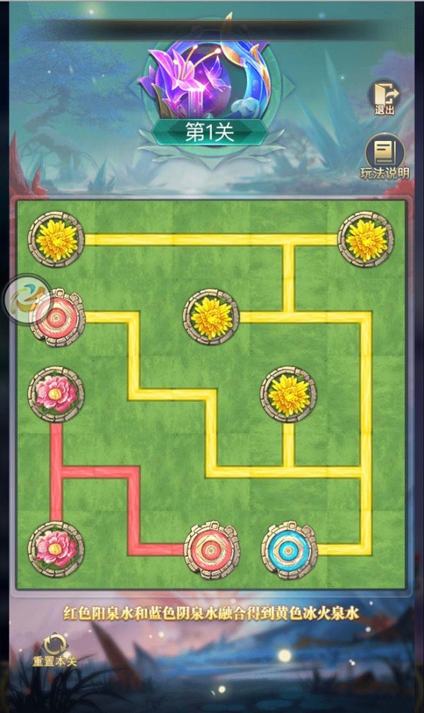 斗罗大陆h5冰火挑战第一关怎么过
