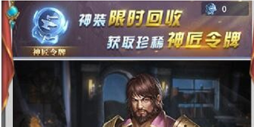 斗罗大陆h5激活码怎么领取700颗钻石