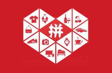 拼多多免单40元收货后怎么领取