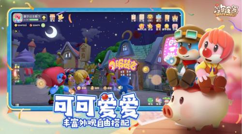 摩尔庄园外星拉姆在哪里 摩尔庄园外星拉姆具体位置介绍