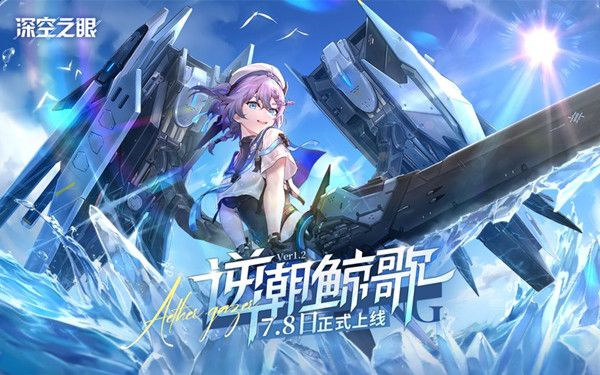 深空之眼丝卡蒂刻印搭配攻略