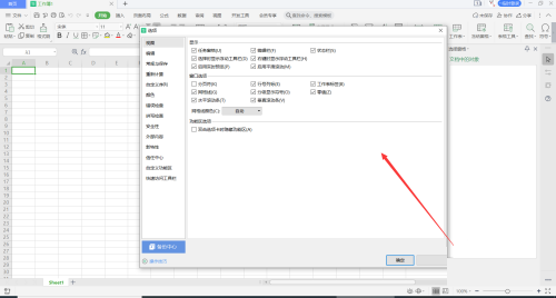 WPS Office表格怎么设置自动重算