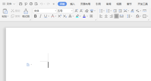 WPS Office怎么添加阴影发光效果