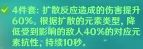原神鹿野院平藏武器圣遗物怎么选择