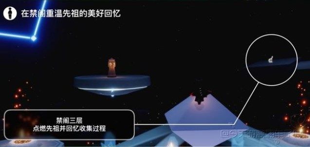 光遇7.11任务怎么做？2022年7月11日每日任务完成攻略[多图]图片2