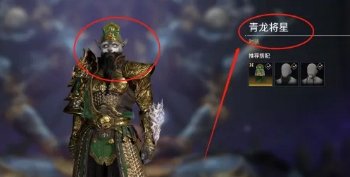 永劫无间破阵宝箱奖励一览：破阵宝箱有哪些东西[多图]图片2