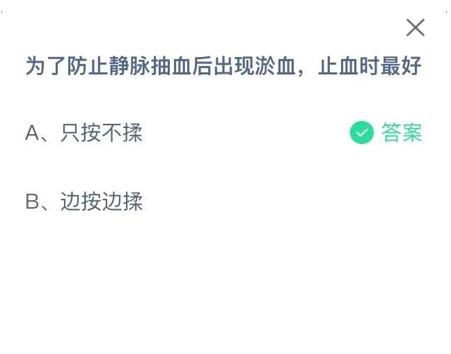 1657592235462770.png image.png