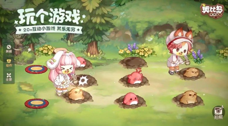 奥比岛手游神秘船长线索在哪？神秘船长线索位置分享[多图]图片1