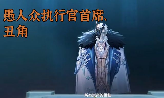 原神愚人众成员有哪些