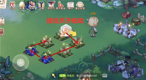 奥比岛手游怎么收菜？奥比岛梦想国度怎么收农作物？[多图]图片1